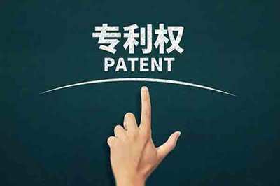 專業專利代理與廣告設計 知識產權與市場推廣的完美結合