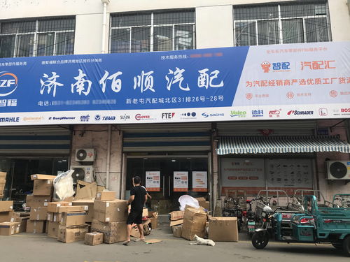 汽配匯濟(jì)南倉落定，山東經(jīng)銷商迎來“工廠直供”新動能